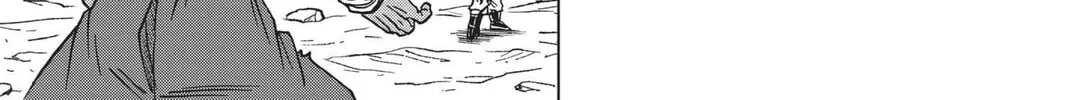 Dragon Ball Super Chapter 64 page 46 - 