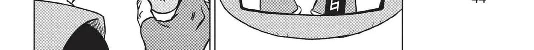 Dragon Ball Super Chapter 69 page 76 - 
