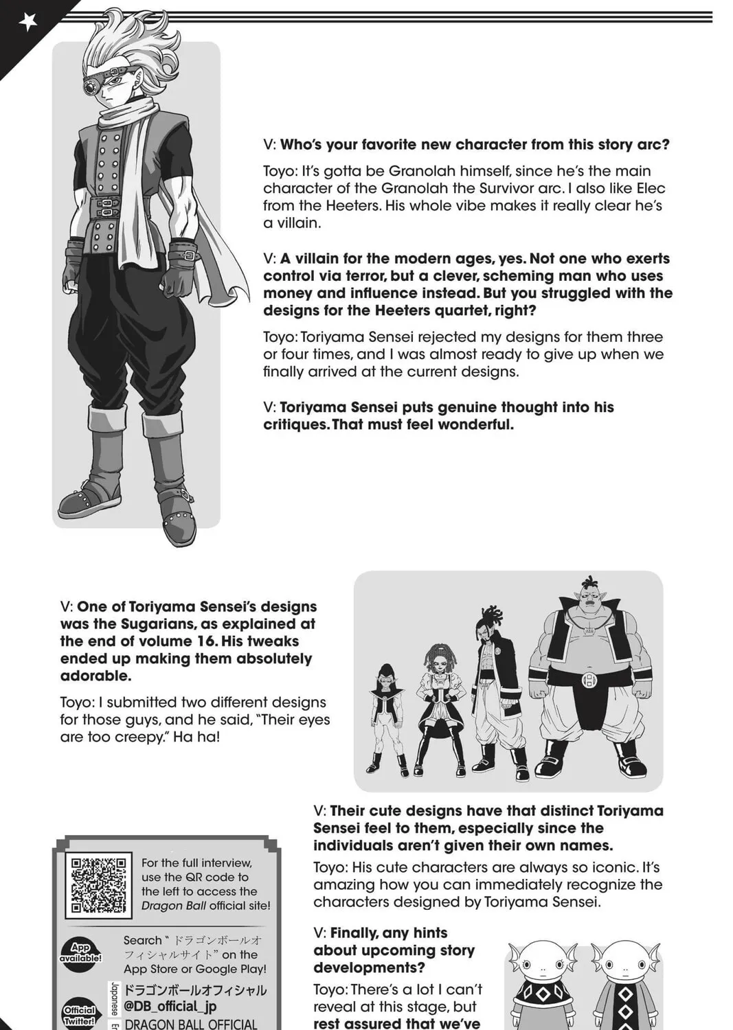 Dragon Ball Super Chapter 76 page 93 - 