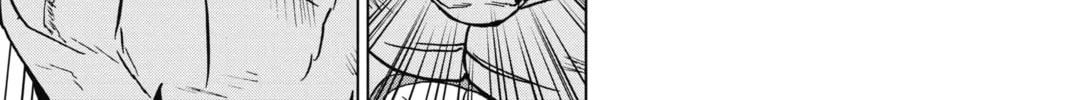 Dragon Ball Super Chapter 99 page 32 - 