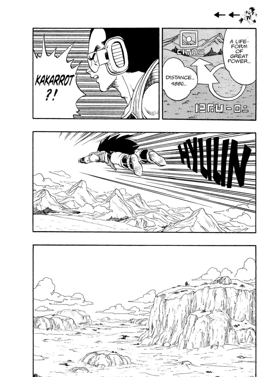 Read Dragon Ball Z chapter 1 image 14 on Lezhin