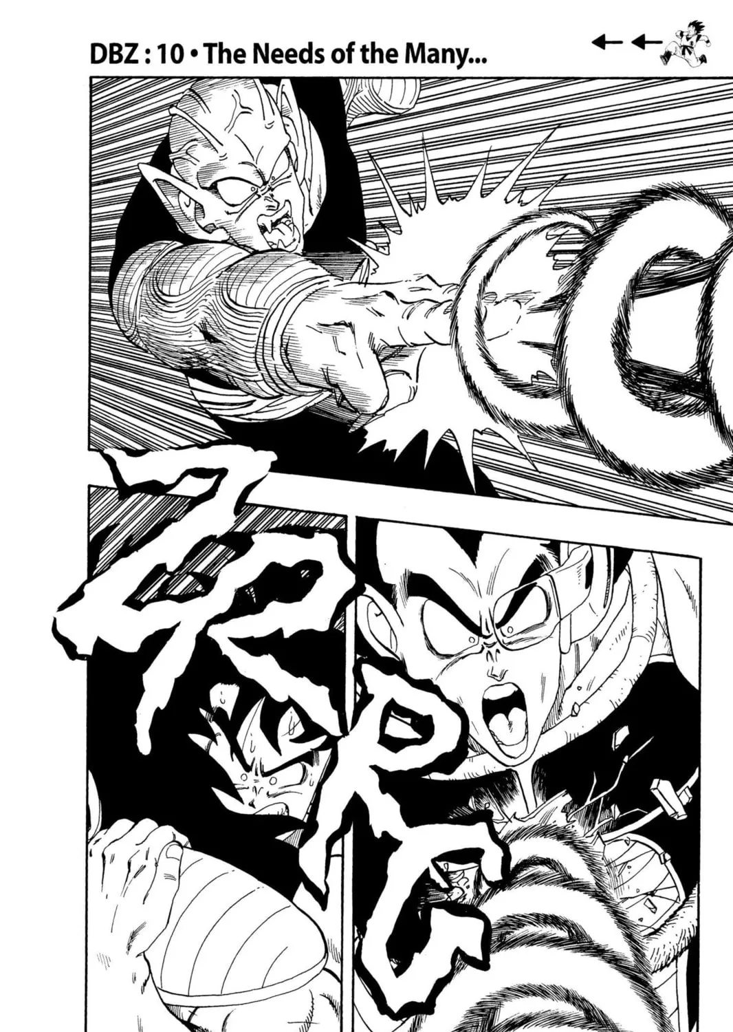 Read Dragon Ball Z chapter 10 image 0 on Lezhin