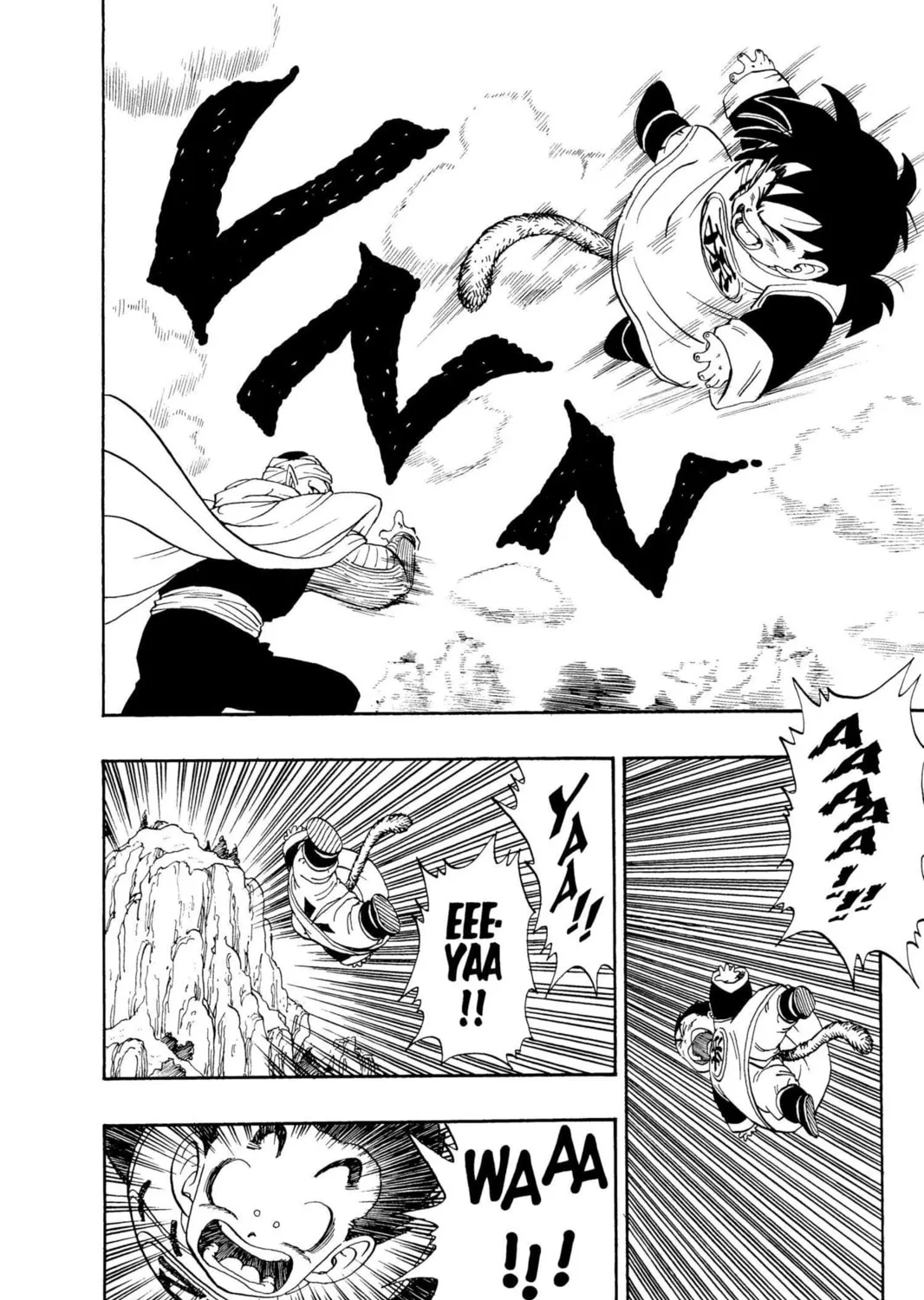 Read Dragon Ball Z chapter 12 image 12 on Lezhin