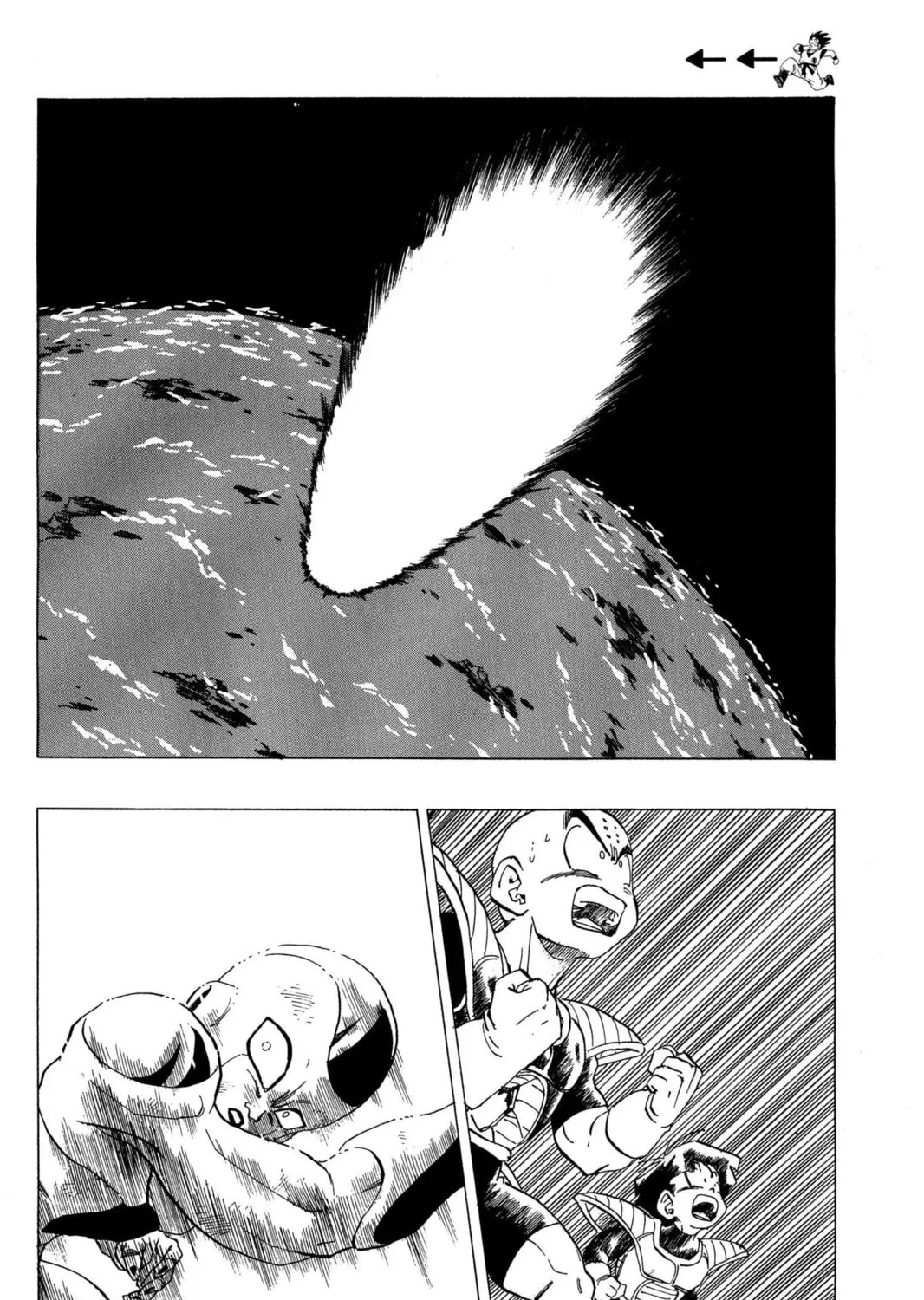 Read Dragon Ball Z chapter 122 image 12 on Lezhin