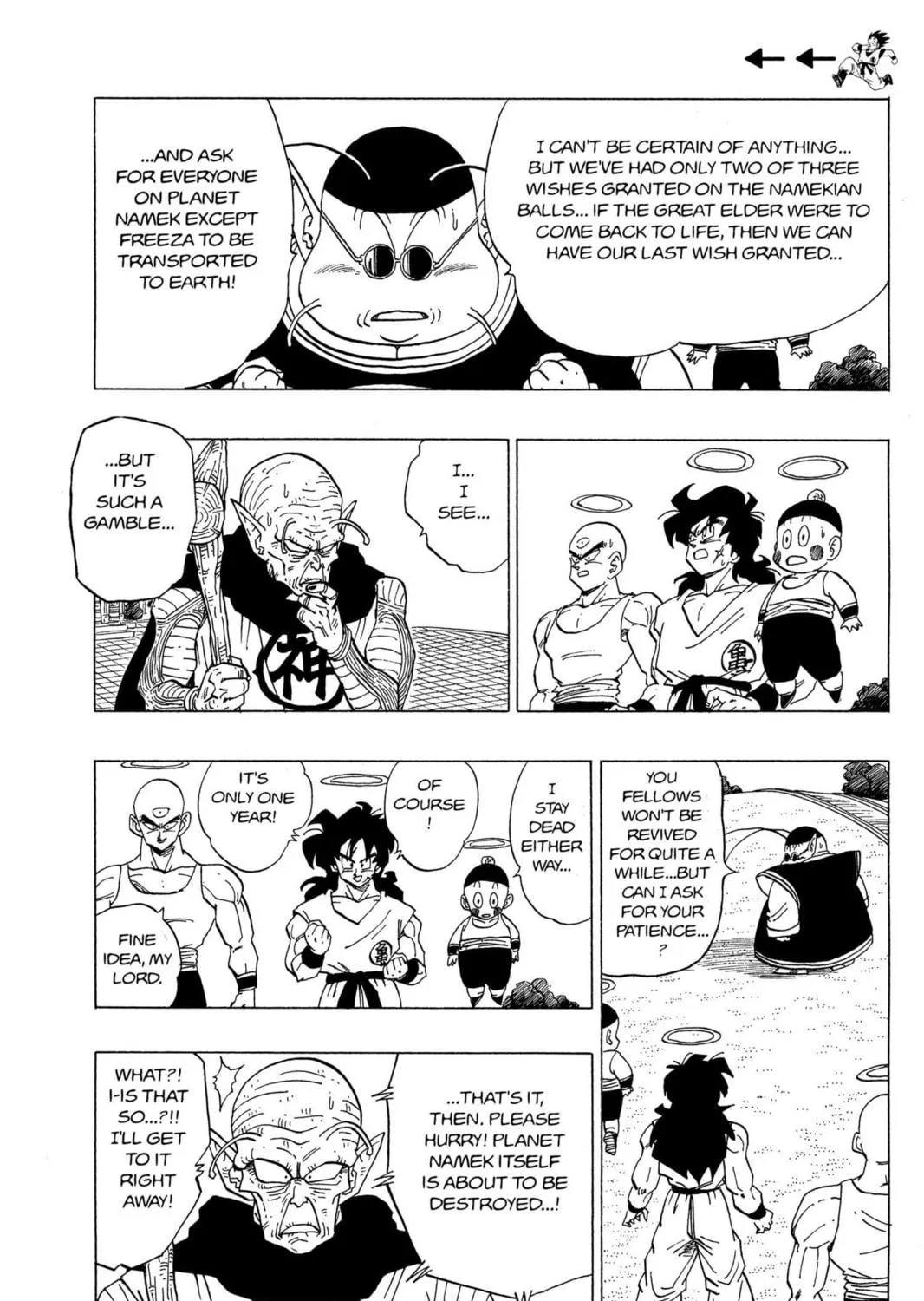 Read Dragon Ball Z chapter 127 image 22 on Lezhin