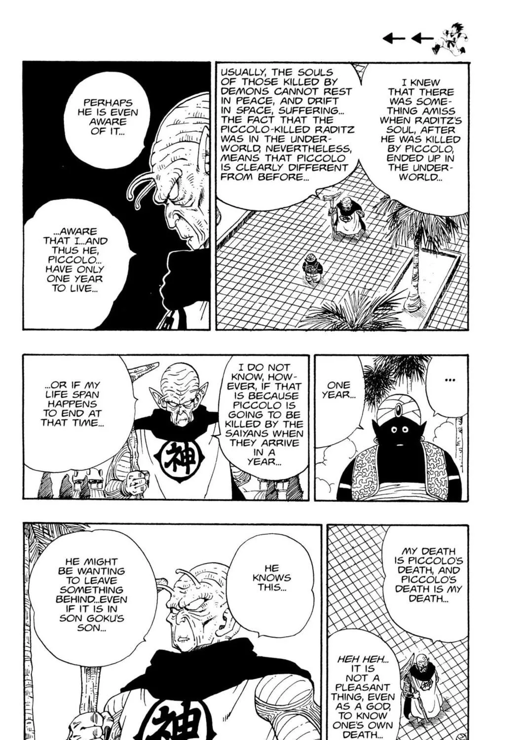 Read Dragon Ball Z chapter 13 image 10 on Lezhin