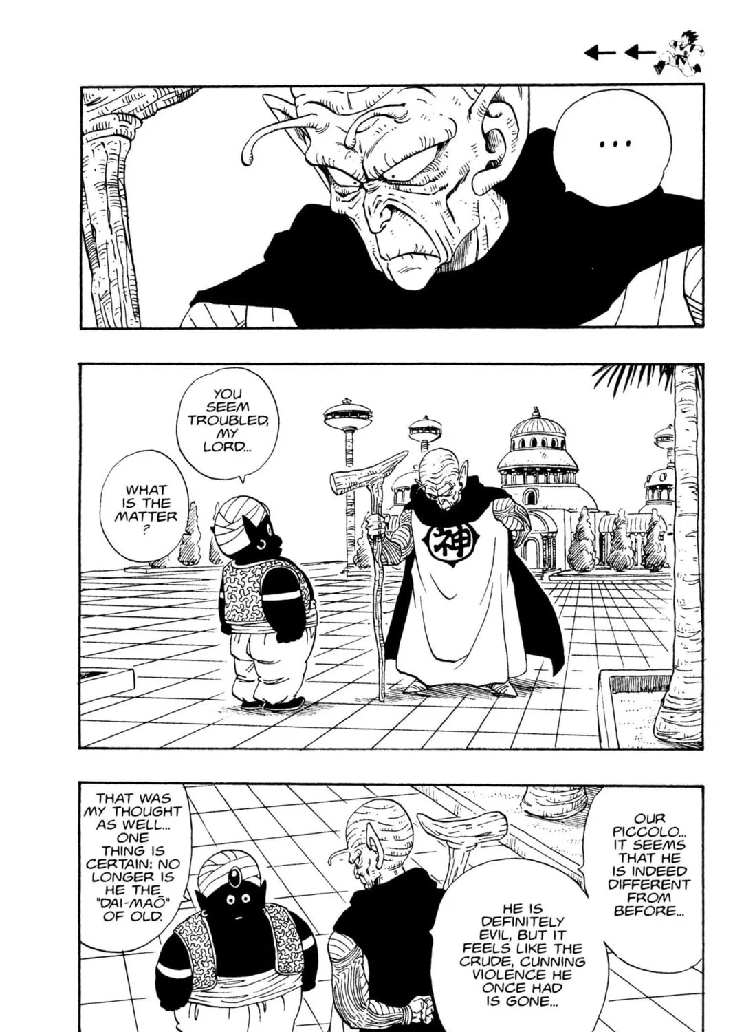 Read Dragon Ball Z chapter 13 image 8 on Lezhin