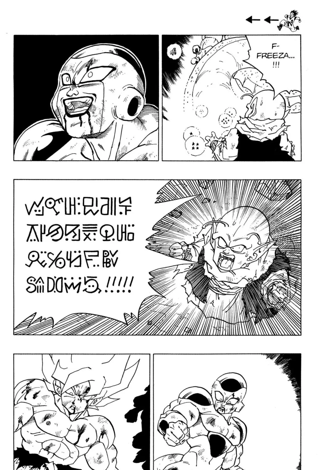 Read Dragon Ball Z chapter 130 image 6 on Lezhin