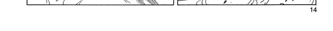 Read Dragon Ball Z chapter 132 image 15 on Lezhin