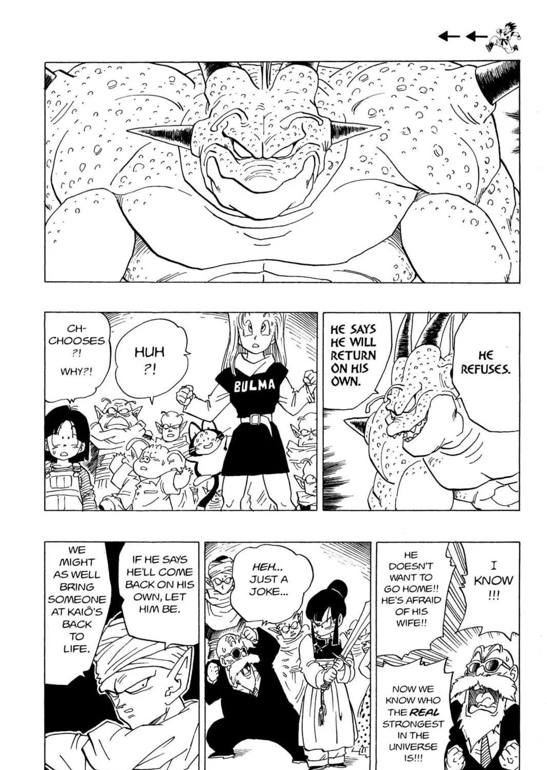 Read Dragon Ball Z chapter 135 image 16 on Lezhin