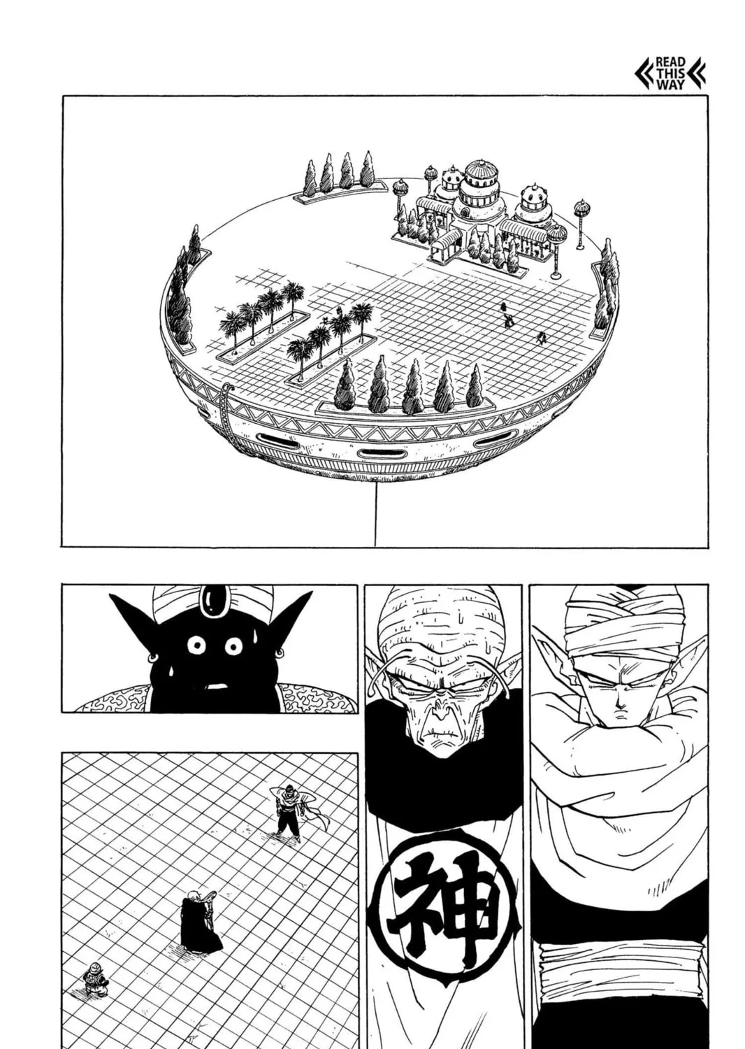 Read Dragon Ball Z chapter 162 image 2 on Lezhin