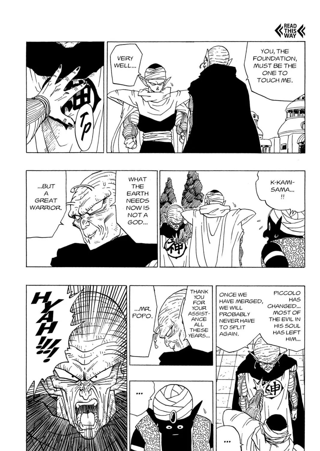 Read Dragon Ball Z chapter 166 image 12 on Lezhin