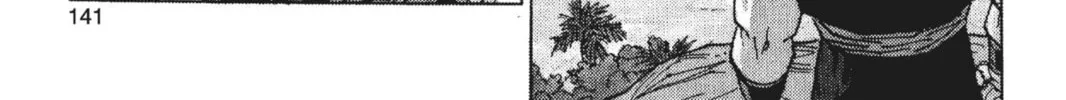 Read Dragon Ball Z chapter 177 image 3 on Lezhin