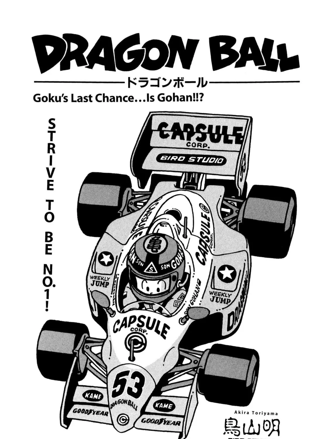 Read Dragon Ball Z chapter 22 image 32 on Lezhin