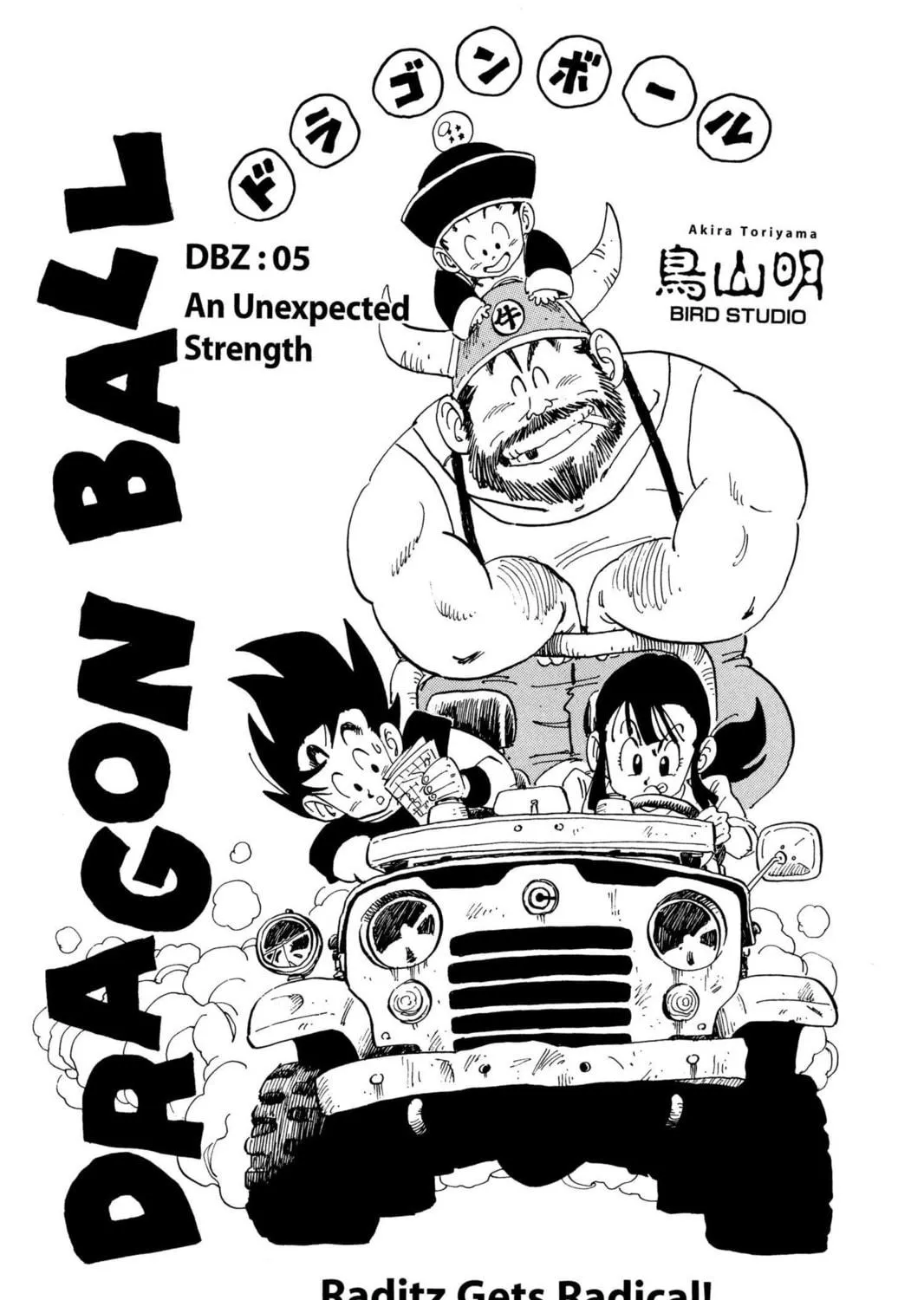 Read Dragon Ball Z chapter 22 image 34 on Lezhin