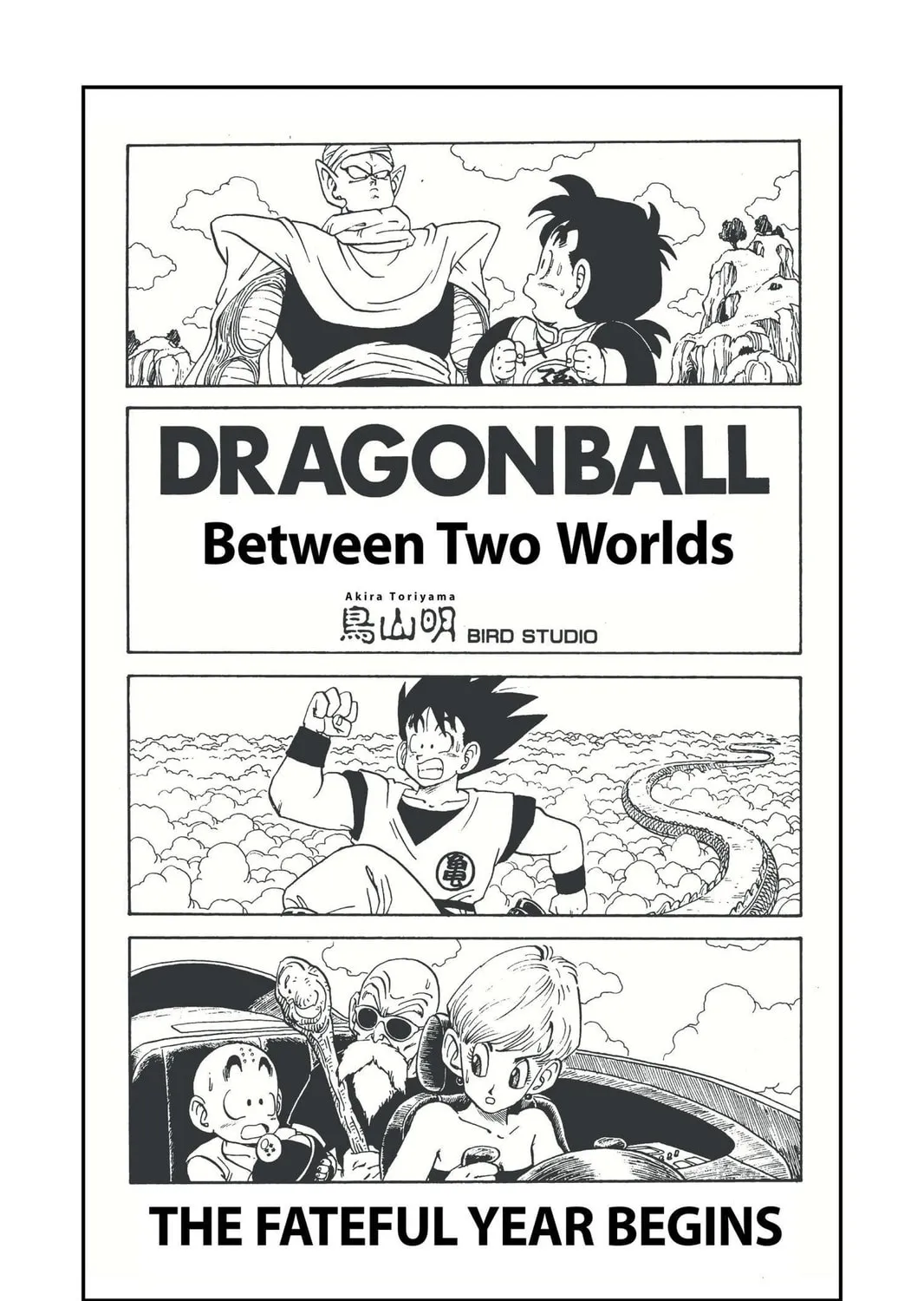 Read Dragon Ball Z chapter 22 image 42 on Lezhin
