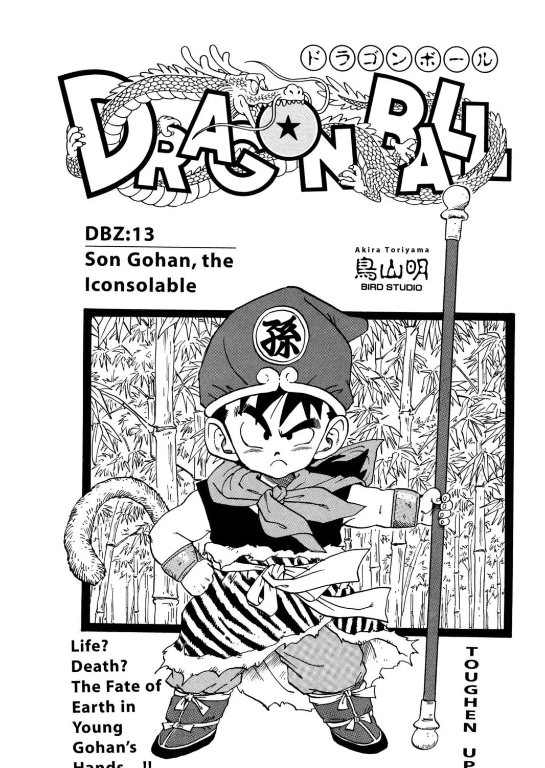 Read Dragon Ball Z chapter 22 image 44 on Lezhin