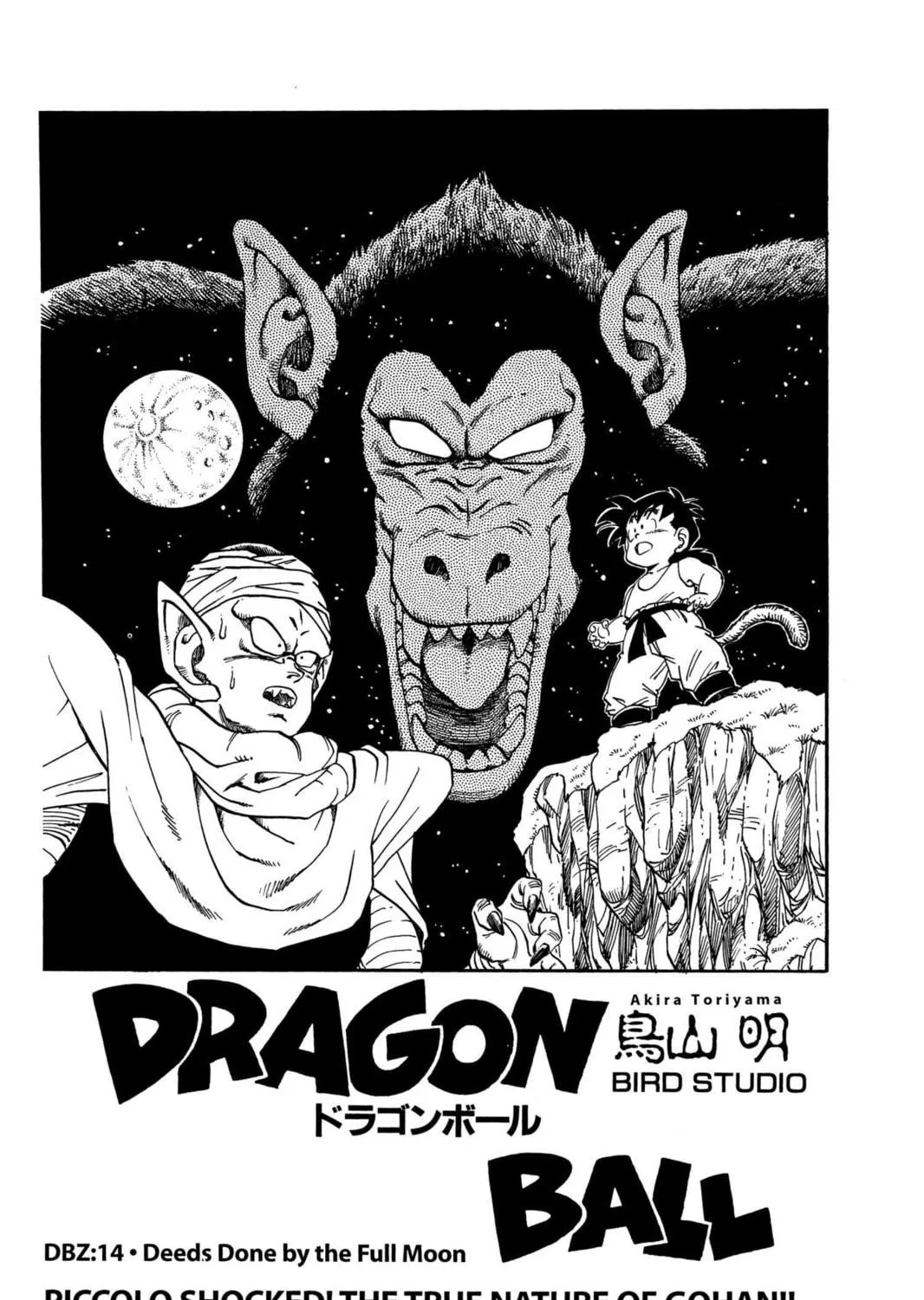 Read Dragon Ball Z chapter 22 image 46 on Lezhin