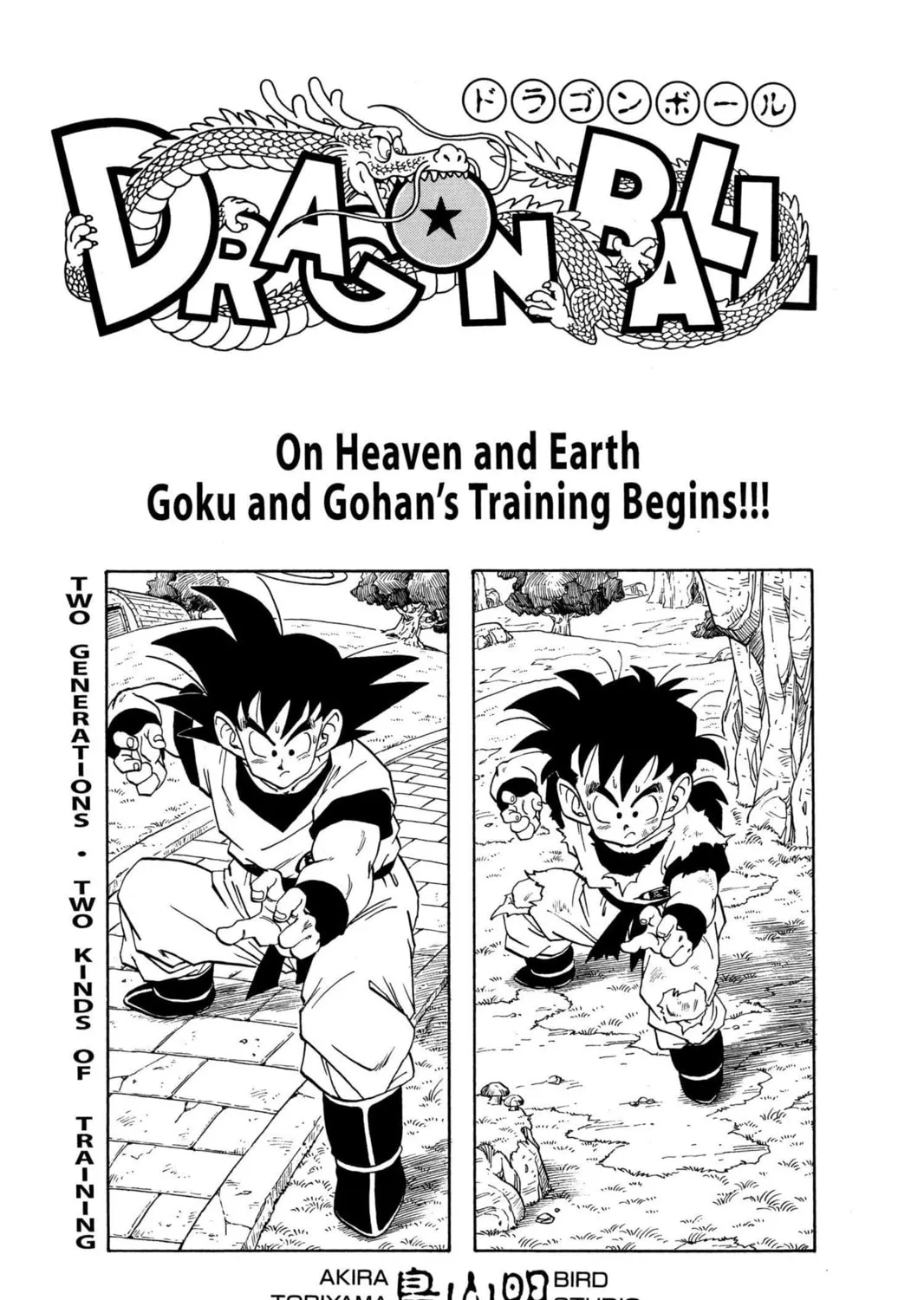 Read Dragon Ball Z chapter 22 image 50 on Lezhin