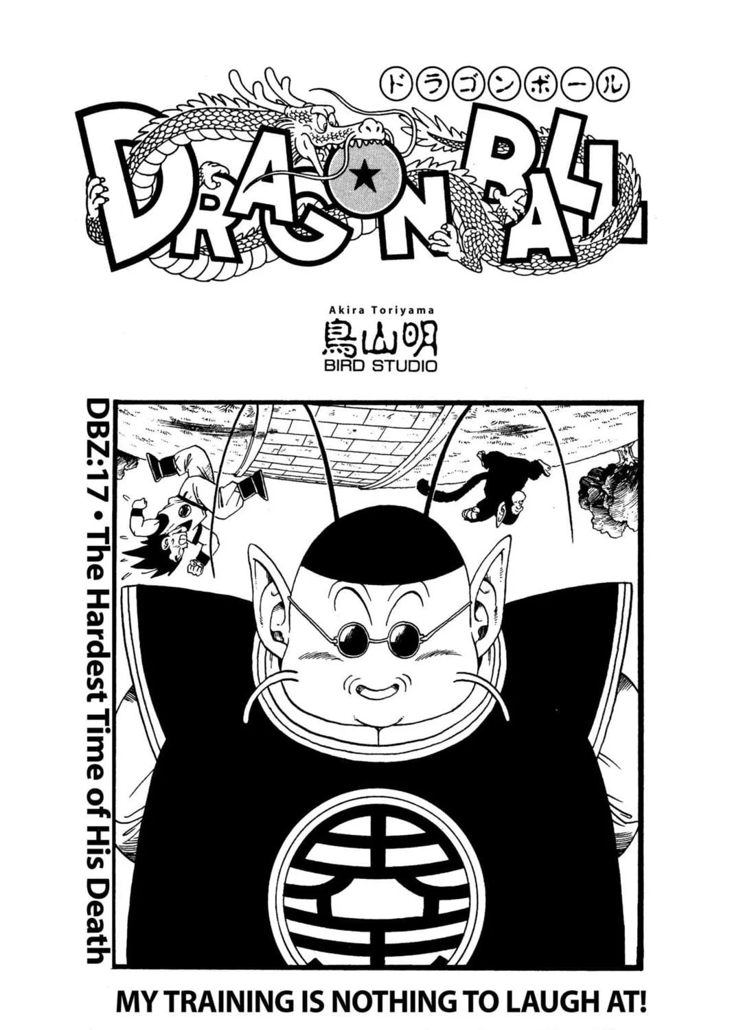 Read Dragon Ball Z chapter 22 image 52 on Lezhin