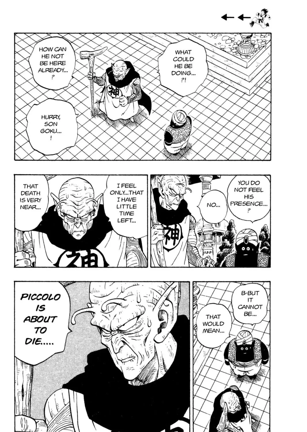 Read Dragon Ball Z chapter 25 image 6 on Lezhin
