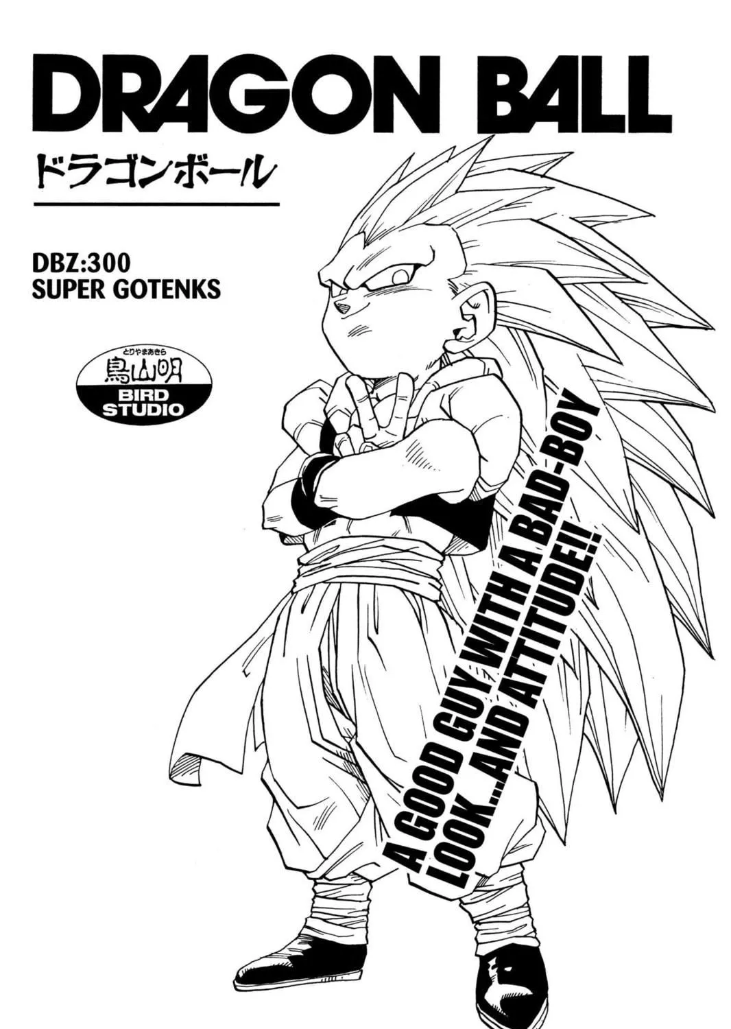 Read Dragon Ball Z chapter 308 image 28 on Lezhin
