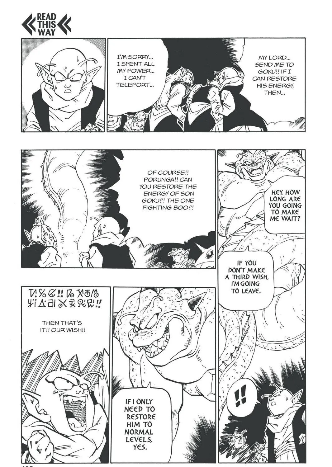 Read Dragon Ball Z chapter 322 image 16 on Lezhin