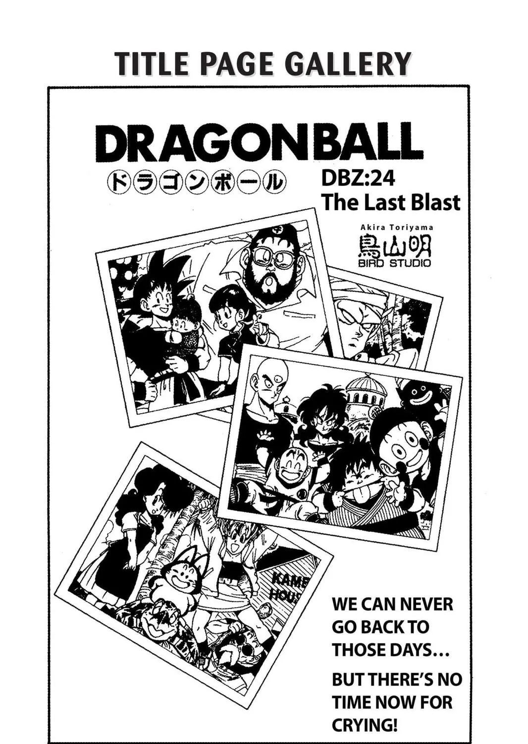 Read Dragon Ball Z chapter 34 image 28 on Lezhin