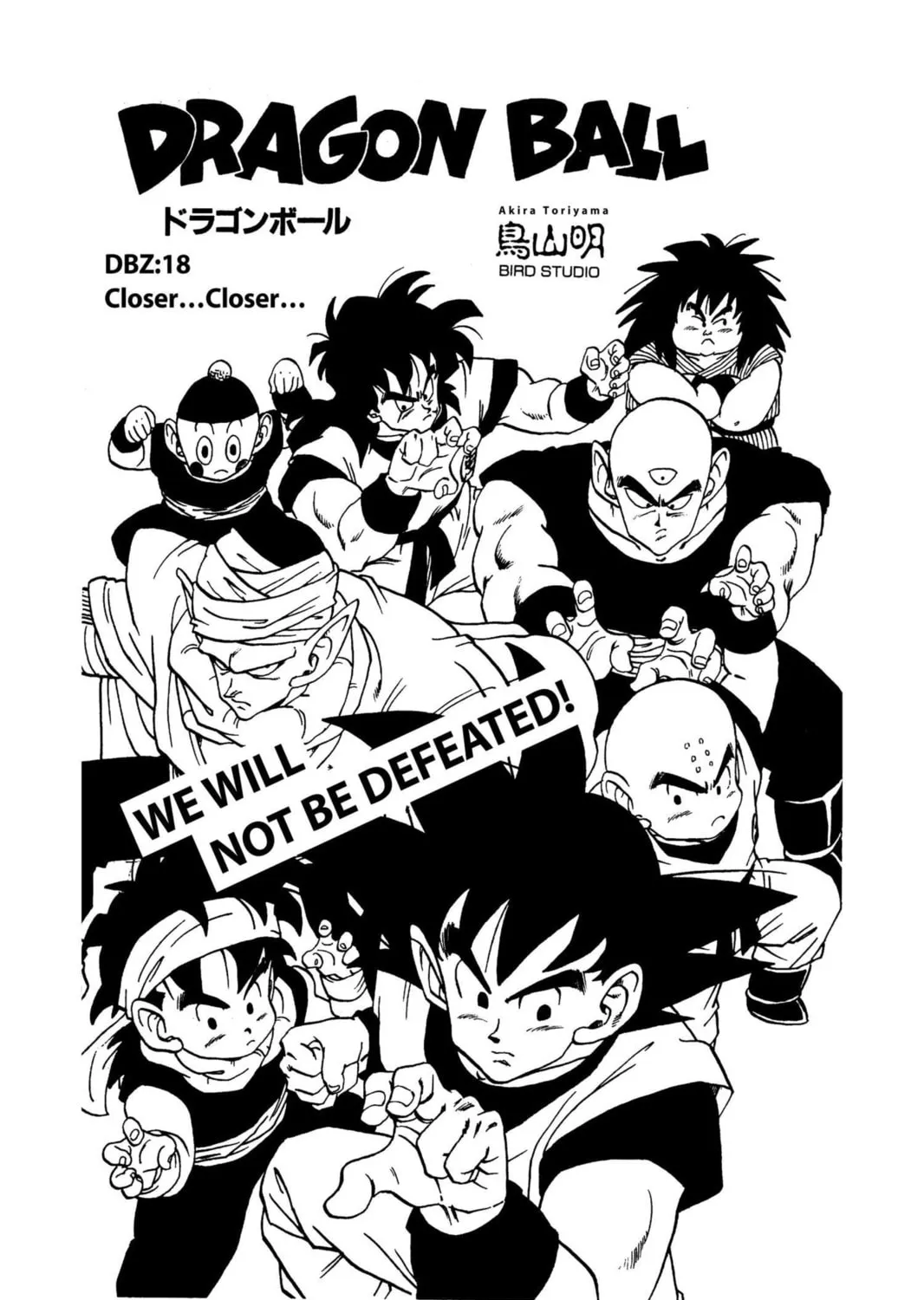 Read Dragon Ball Z chapter 34 image 30 on Lezhin