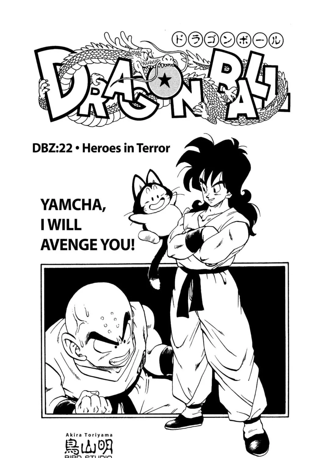 Read Dragon Ball Z chapter 34 image 38 on Lezhin