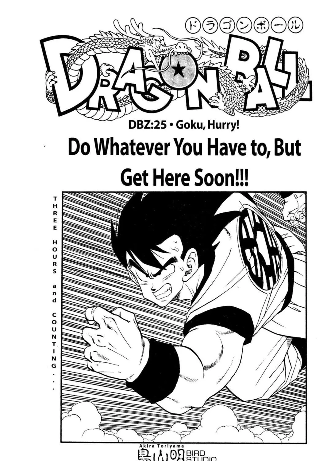 Read Dragon Ball Z chapter 34 image 40 on Lezhin