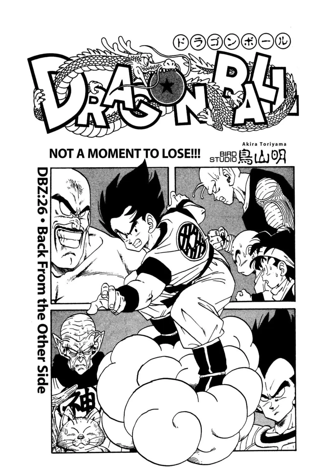 Read Dragon Ball Z chapter 34 image 42 on Lezhin