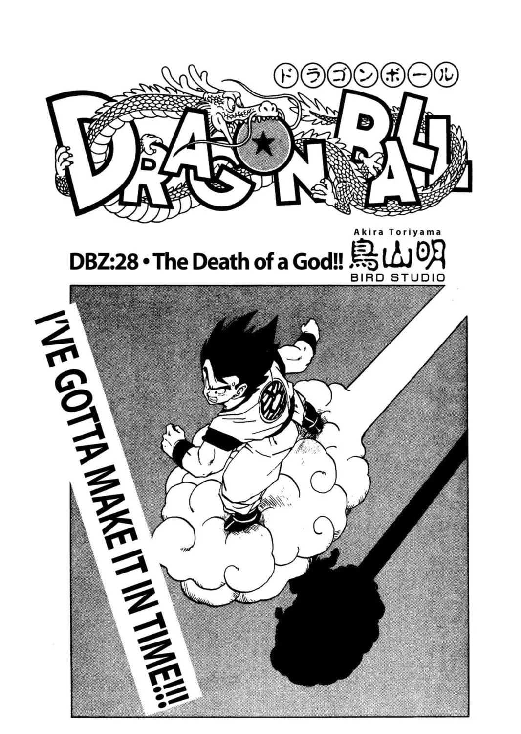 Read Dragon Ball Z chapter 34 image 46 on Lezhin