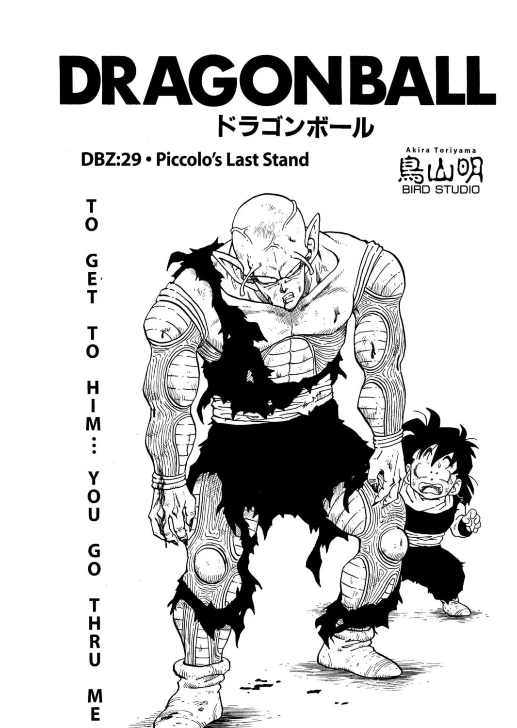 Read Dragon Ball Z chapter 34 image 48 on Lezhin