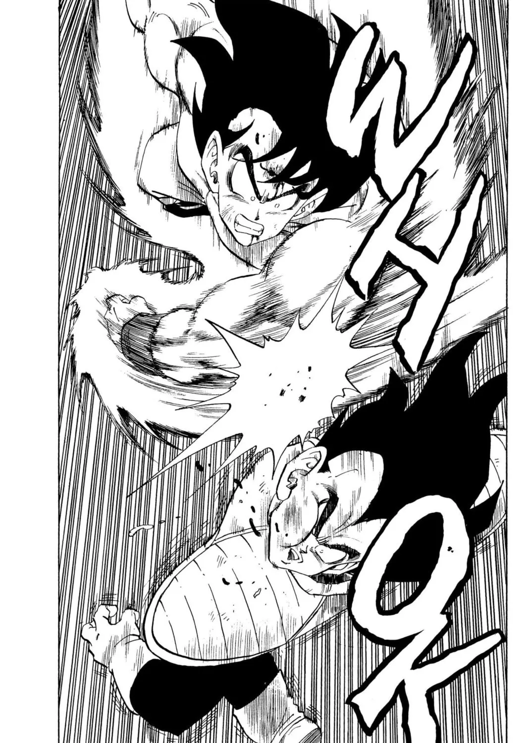 Read Dragon Ball Z chapter 36 image 12 on Lezhin