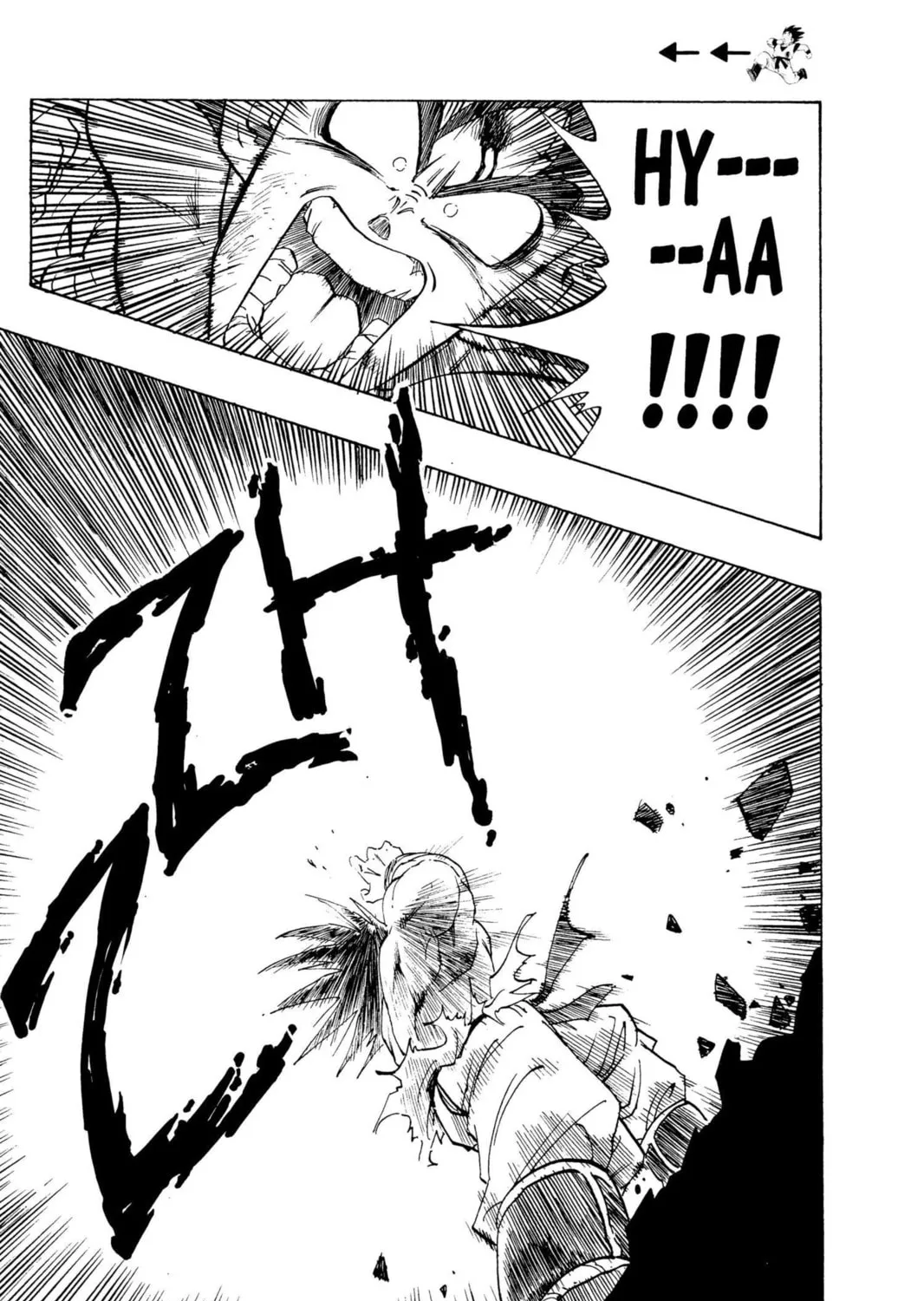 Read Dragon Ball Z chapter 37 image 14 on Lezhin