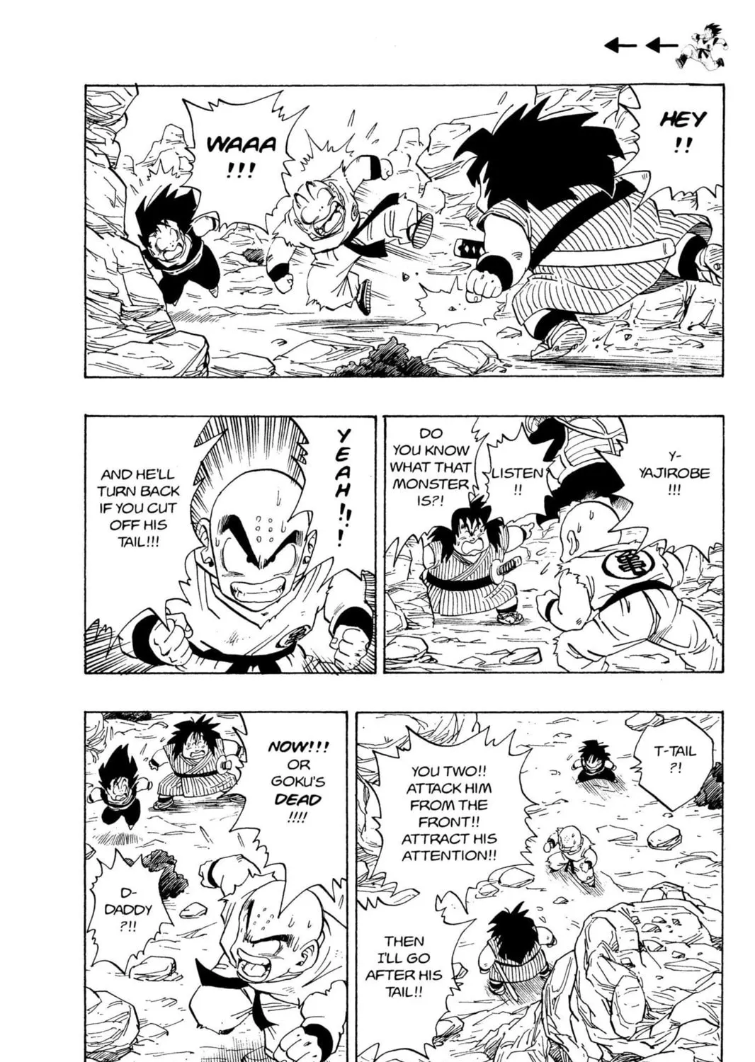 Read Dragon Ball Z chapter 41 image 8 on Lezhin