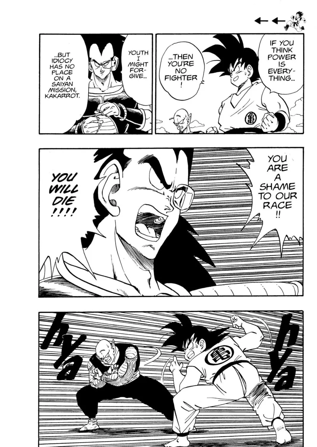 Read Dragon Ball Z chapter 5 image 20 on Lezhin
