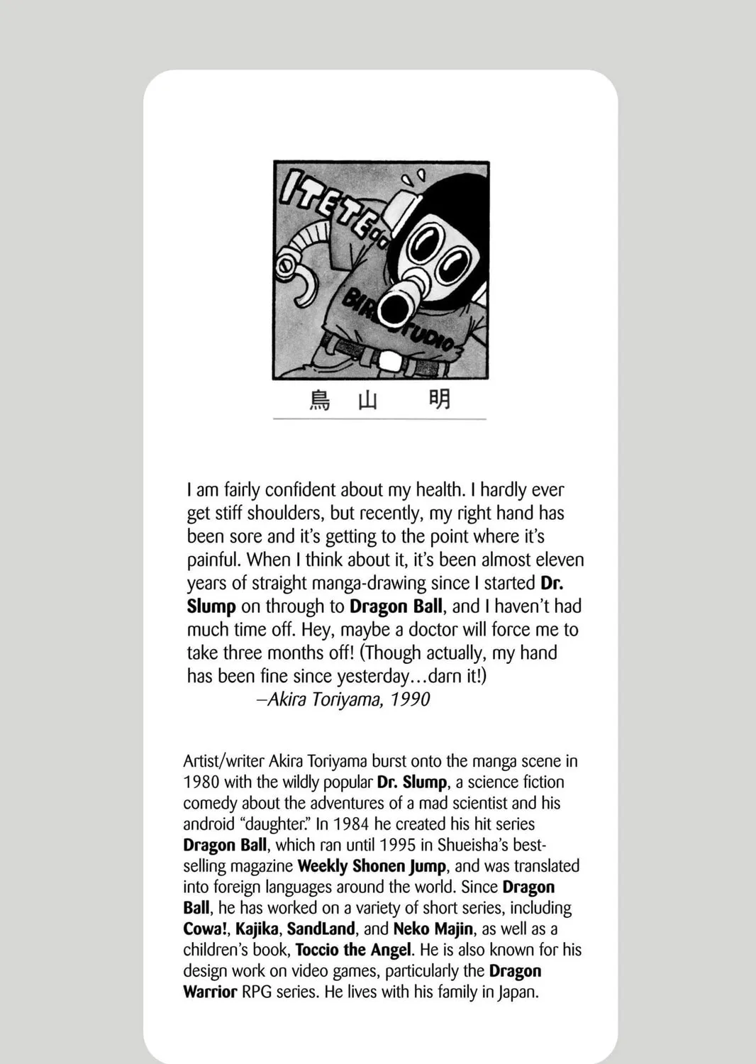 Read Dragon Ball Z chapter 71 image 2 on Lezhin