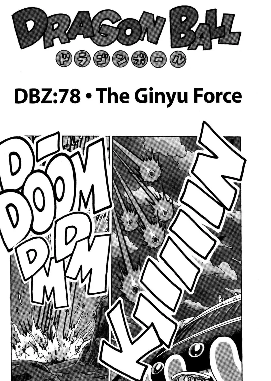 Read Dragon Ball Z chapter 78 image 0 on Lezhin