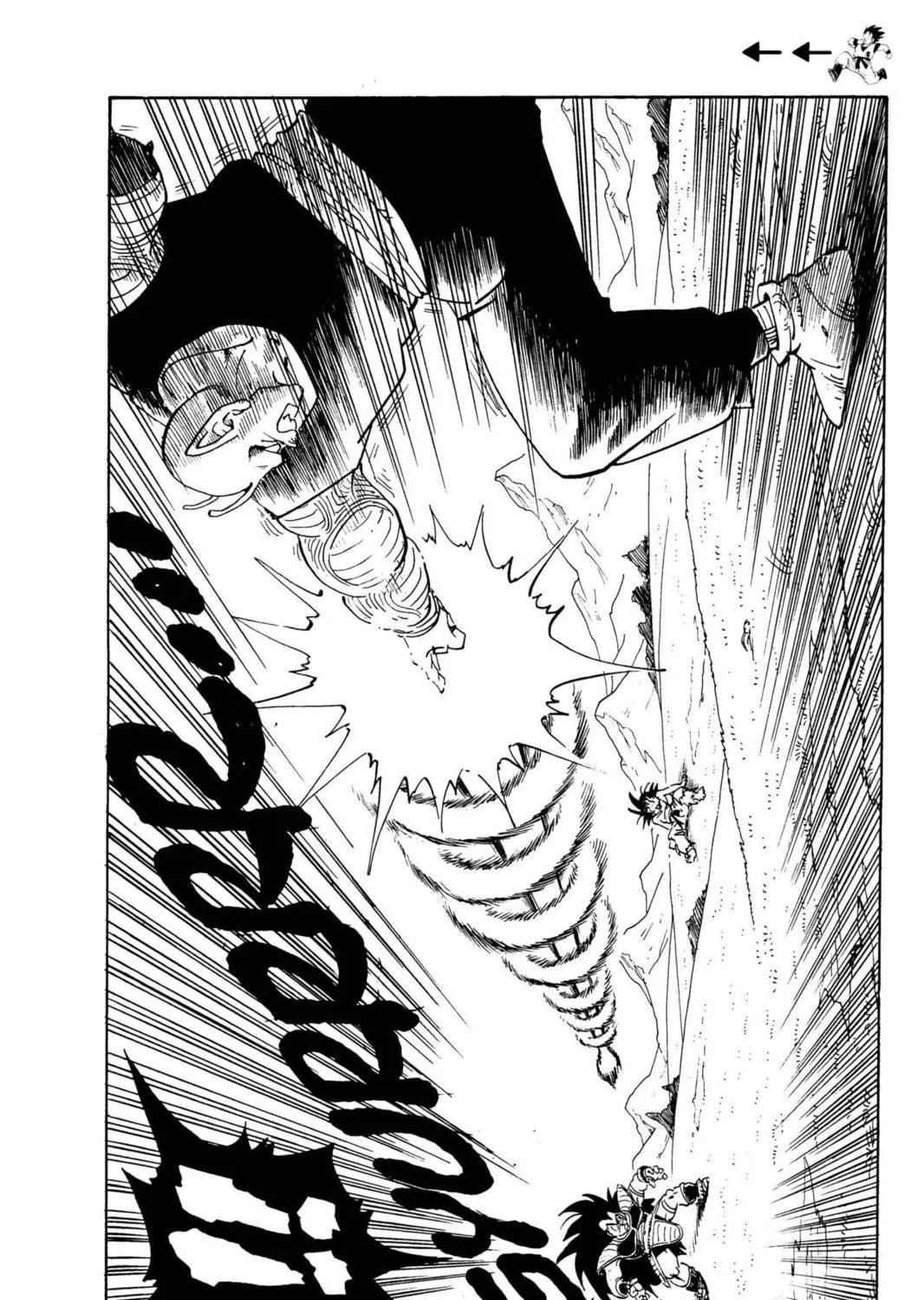 Read Dragon Ball Z chapter 8 image 4 on Lezhin
