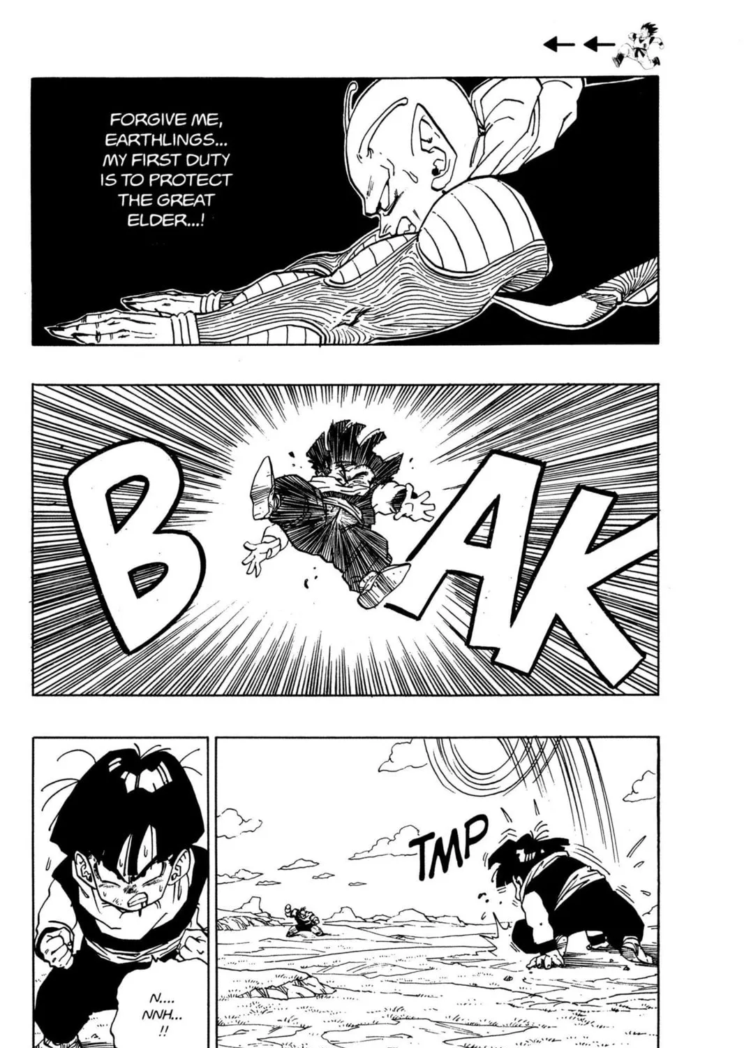 Read Dragon Ball Z chapter 83 image 20 on Lezhin