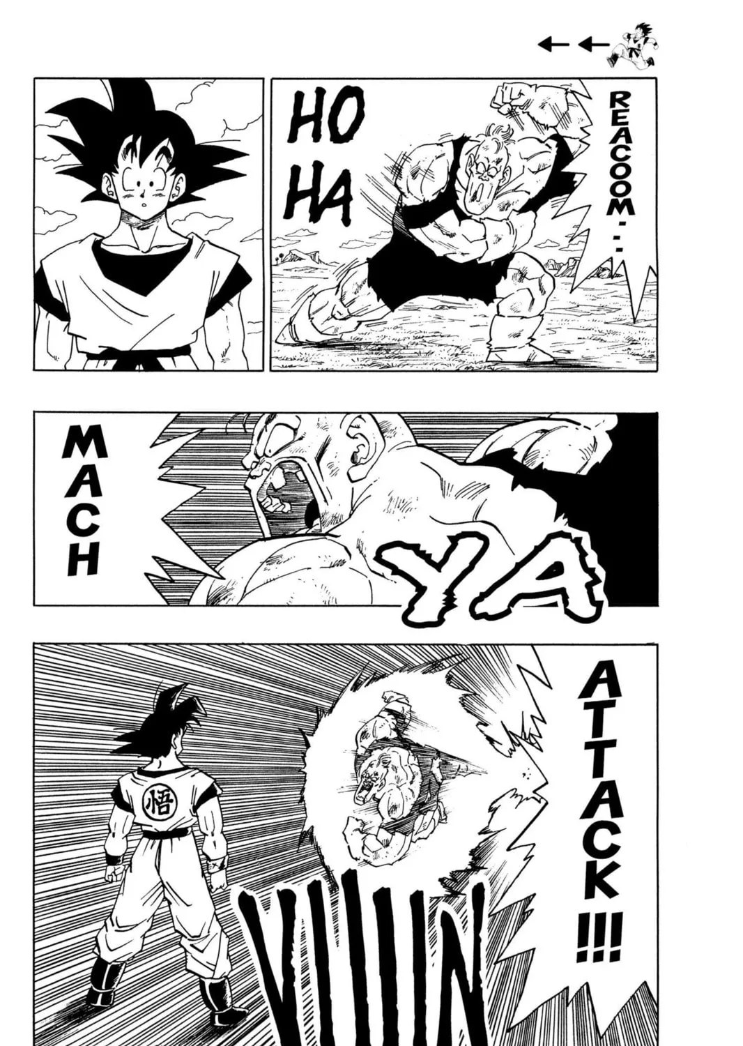 Read Dragon Ball Z chapter 86 image 6 on Lezhin