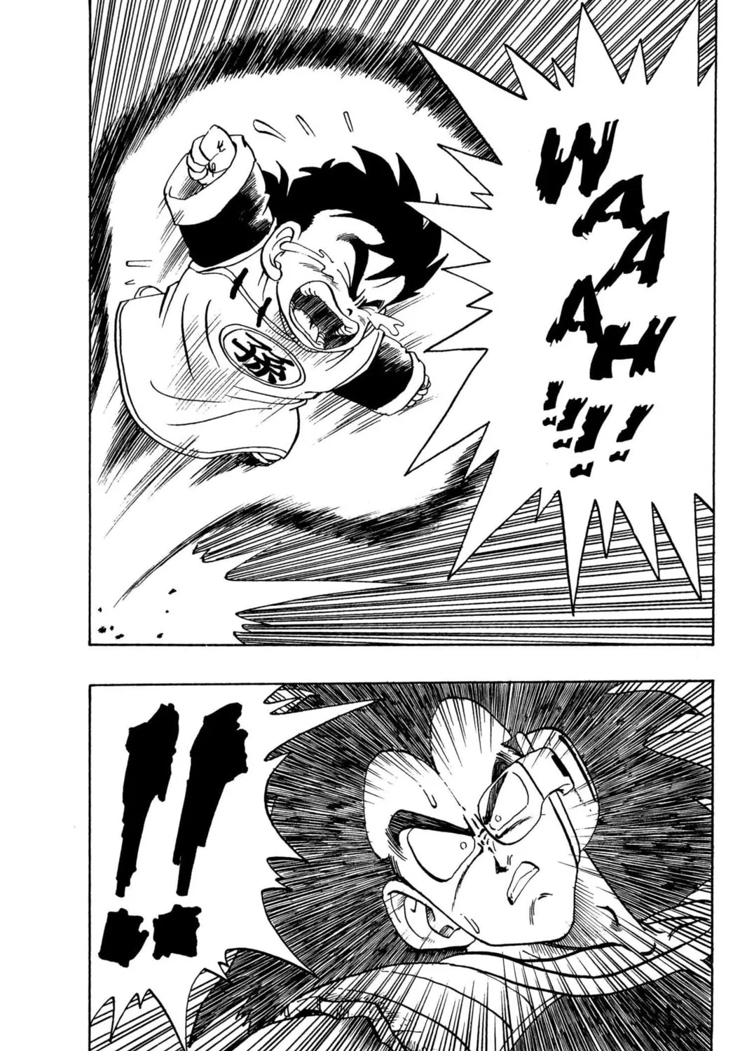 Read Dragon Ball Z chapter 9 image 8 on Lezhin