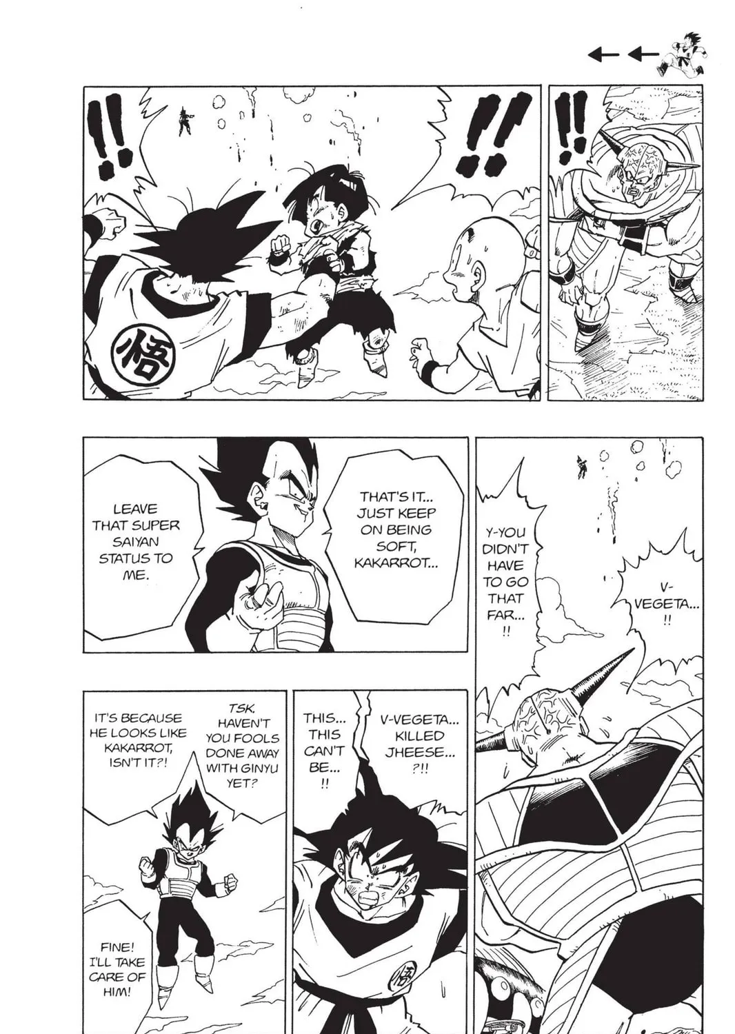 Read Dragon Ball Z chapter 95 image 18 on Lezhin
