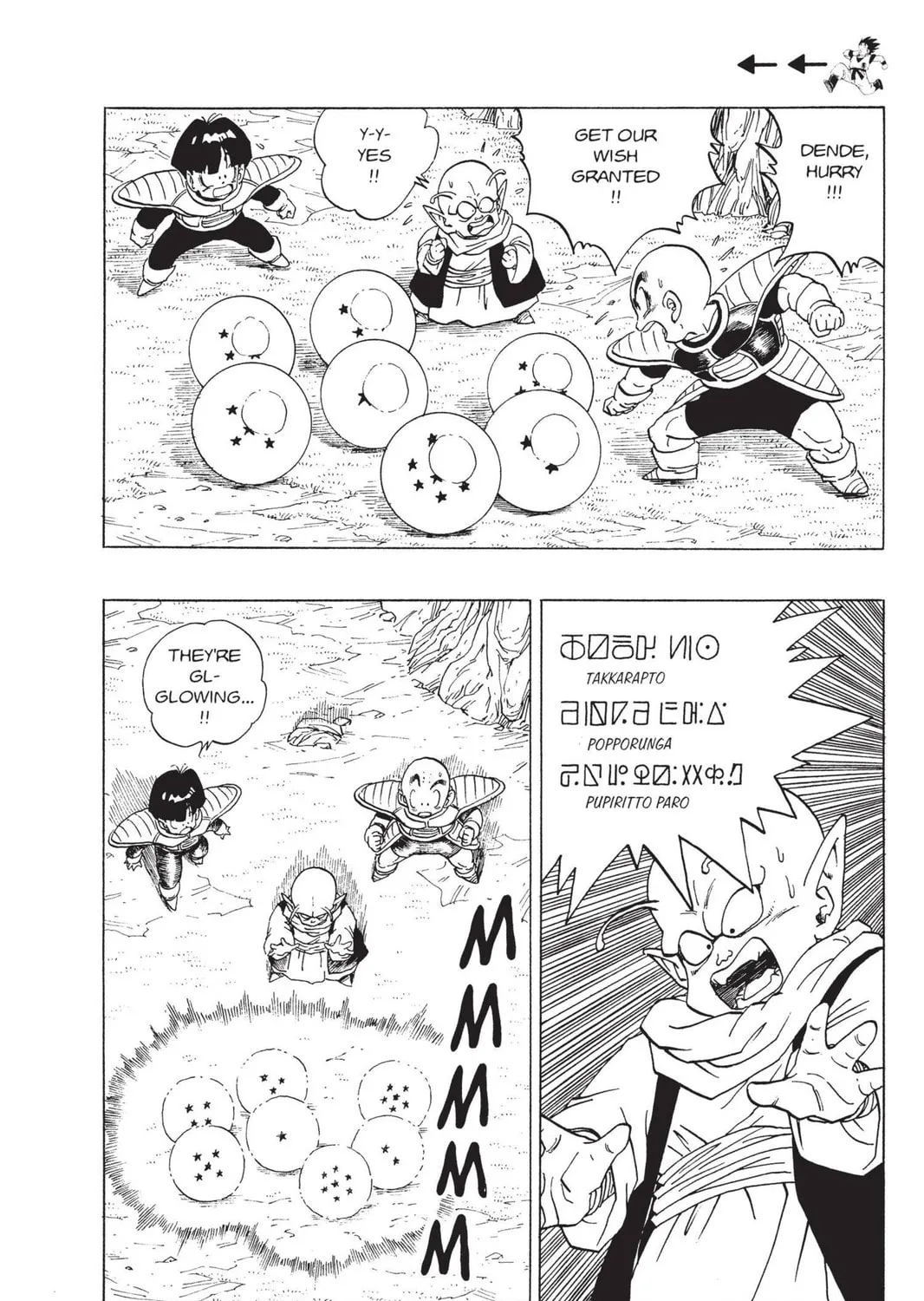 Read Dragon Ball Z chapter 98 image 12 on Lezhin