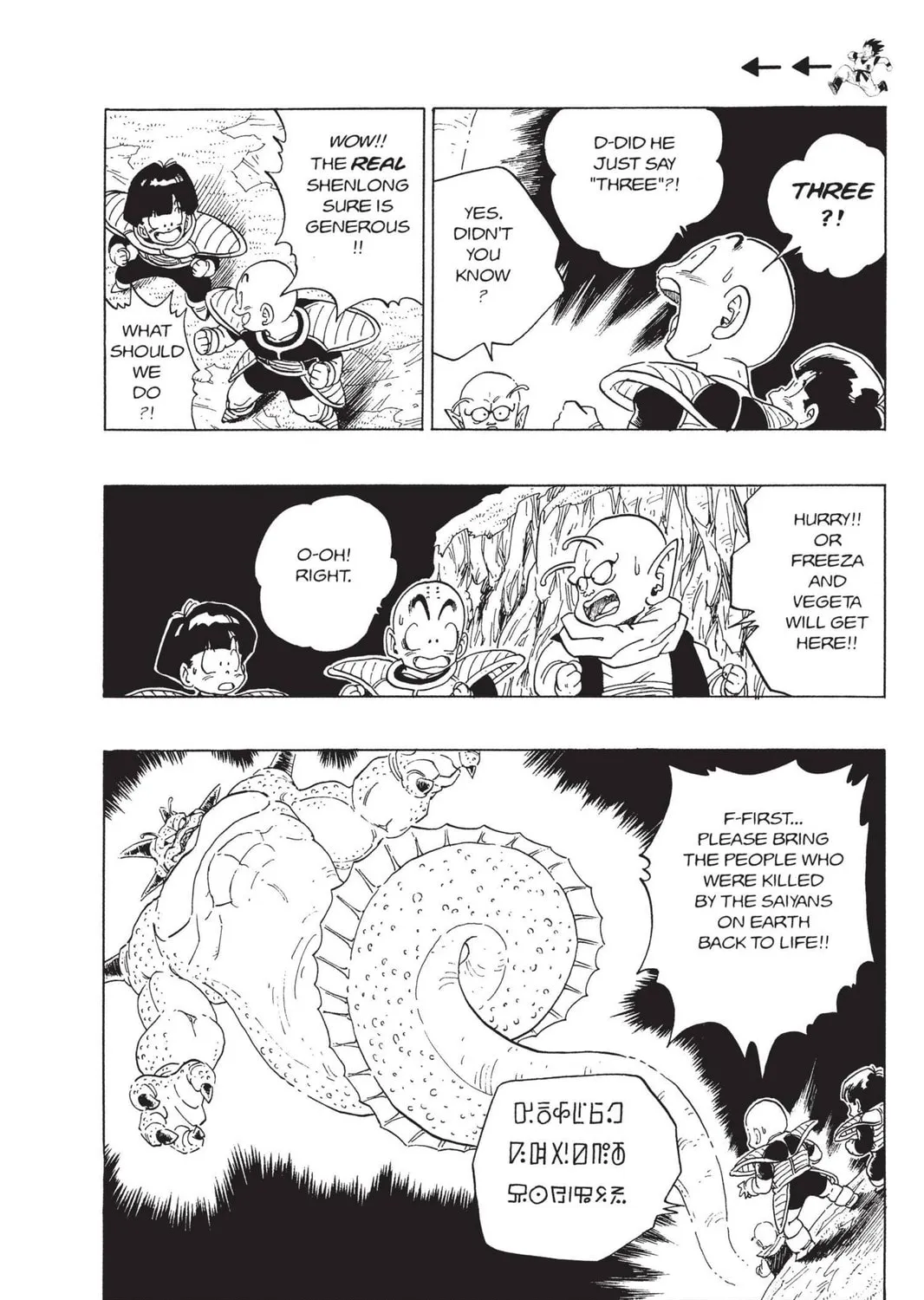 Read Dragon Ball Z chapter 98 image 24 on Lezhin