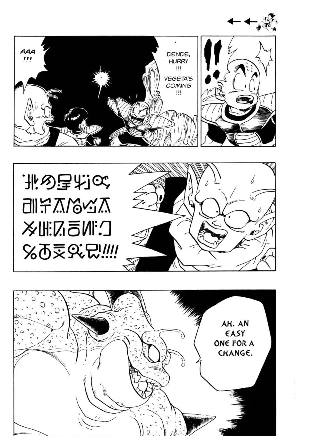Read Dragon Ball Z chapter 99 image 18 on Lezhin