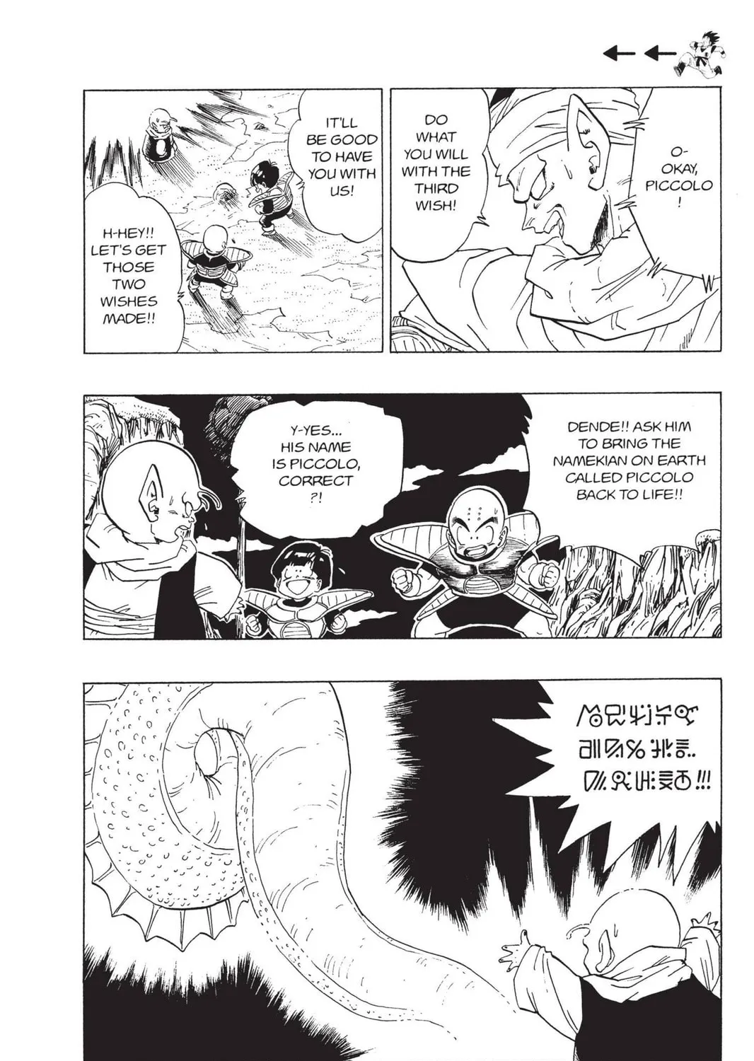 Read Dragon Ball Z chapter 99 image 8 on Lezhin