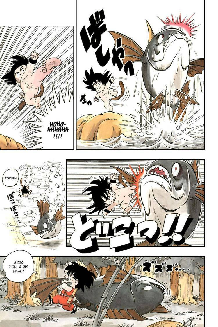 Read Dragon Ball chapter 1.5 image 1 on Lezhin